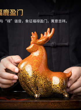 福鹿盈门陶瓷大漆鹿摆件家居客厅办公室桌面装饰工艺品