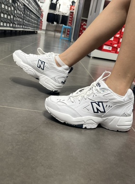 New Balance IU同款NB608老爹鞋增高厚底女休闲跑步鞋WX608WT/MU1