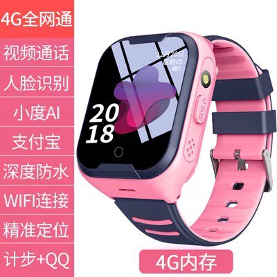 어린이 스마트 시계 영상 통화  시계 GPS 4G 네트워크 ALIPAY