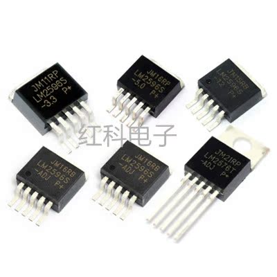 LM2576降压电路稳压器IC芯片