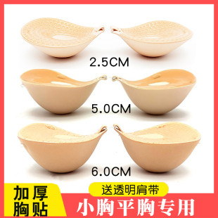 胸贴女聚拢隐形文胸新娘显大不掉小胸平胸用加厚硅胶乳贴拍照婚纱