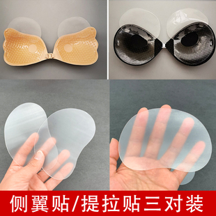 透明提拉贴侧翼薄款防下垂上托胸贴女婚纱用硅胶乳胶贴防滑落下垂