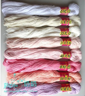 正品蝶恋花夏季钩针手编线亚麻线