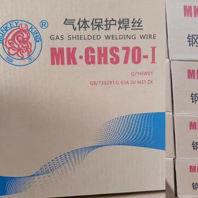 ER60-G高强钢气保焊丝MK.G60-I