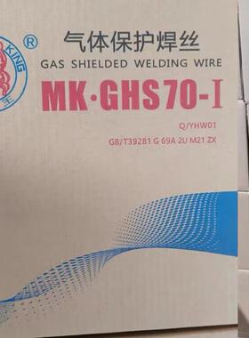 ER60-G高强钢气保焊丝MK.G60-I