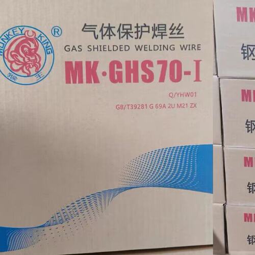 ER60-G高强钢气保焊丝MK.G60-I