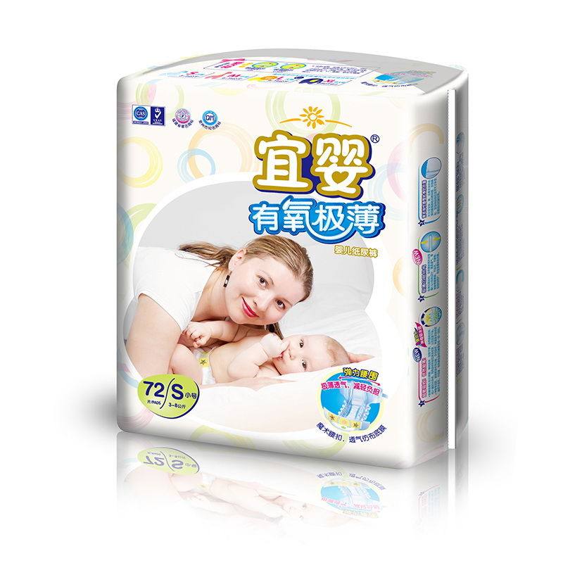 宜婴有氧极薄空调72片小码纸尿裤婴儿尿不湿魔术贴超薄超气纸尿裤属于什么档次？