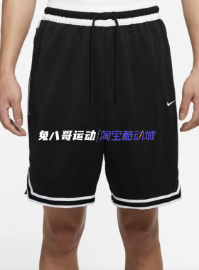 Nike Dri-Fit DNA 耐克男女速干篮球运动休闲五分短裤 DH7161-010
