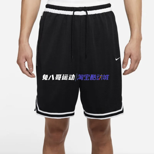 Nike/耐克速干篮球运动短裤