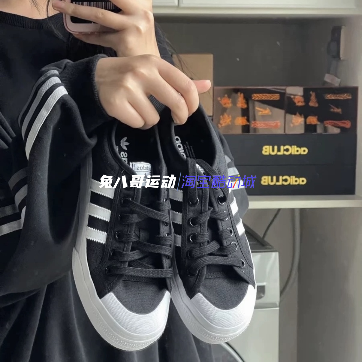 阿迪达斯/Adidas厚底黑白板鞋
