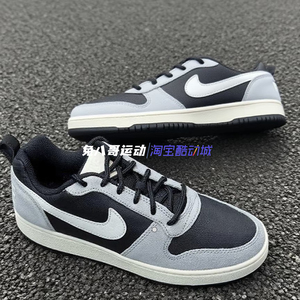 Nike Court Borough low 低帮耐克男子经典百搭小板鞋 844881