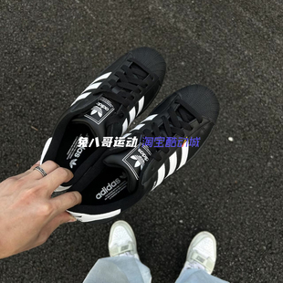 EG4959 Superstar阿迪达斯男女子金标贝壳头板鞋 Adidas Originals