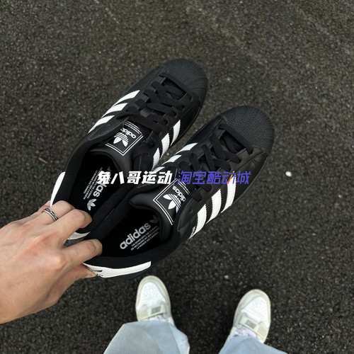 Adidas/阿迪达斯金标贝壳头
