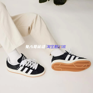 Adidas Originals CAMPUS00s阿迪达斯男女子三叶草低帮板鞋HQ8708