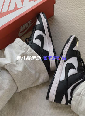 Nike Dunk Low 耐克女子熊猫低帮百搭舒适款GS黑白经典板鞋CW1590