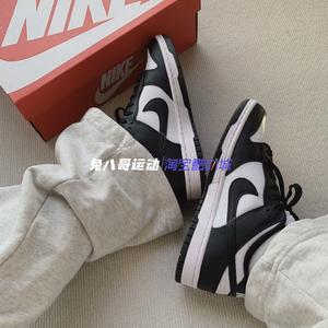 Nike Dunk Low 耐克女子熊猫低帮百搭舒适款GS黑白经典板鞋CW1590