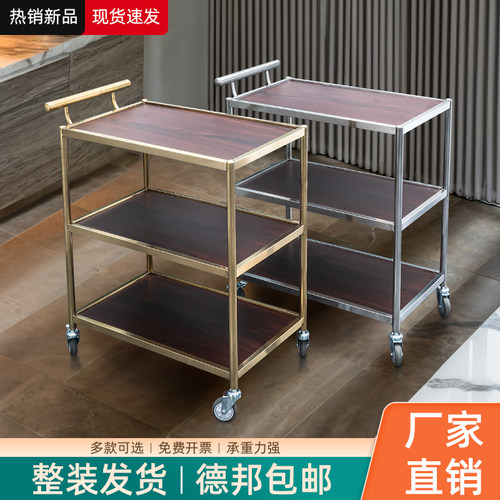 轻奢豪华不锈钢可移动餐车商用