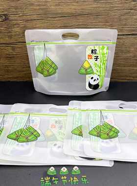 粽子包装袋美观方便礼品袋子