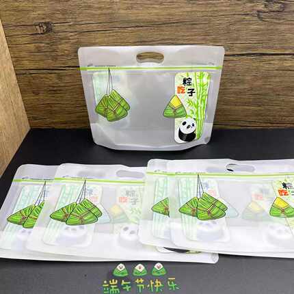 端午节粽子包装袋自封袋塑料透明礼品袋食品包装袋新款伴手礼袋子