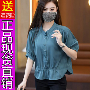 原版五分短袖衬衫女夏季新款收腰法式气质时尚洋气衬衣休闲微527