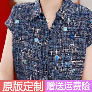 原版正品2026法式轻奢夏季新款时