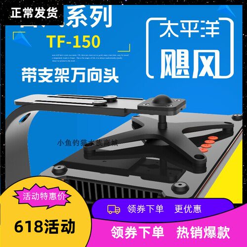 太平洋飓风LPS/SPS海缸珊瑚灯