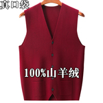 新款鄂尔多斯市产本命年红色羊绒开衫马甲男中年宽松坎肩羊毛背心