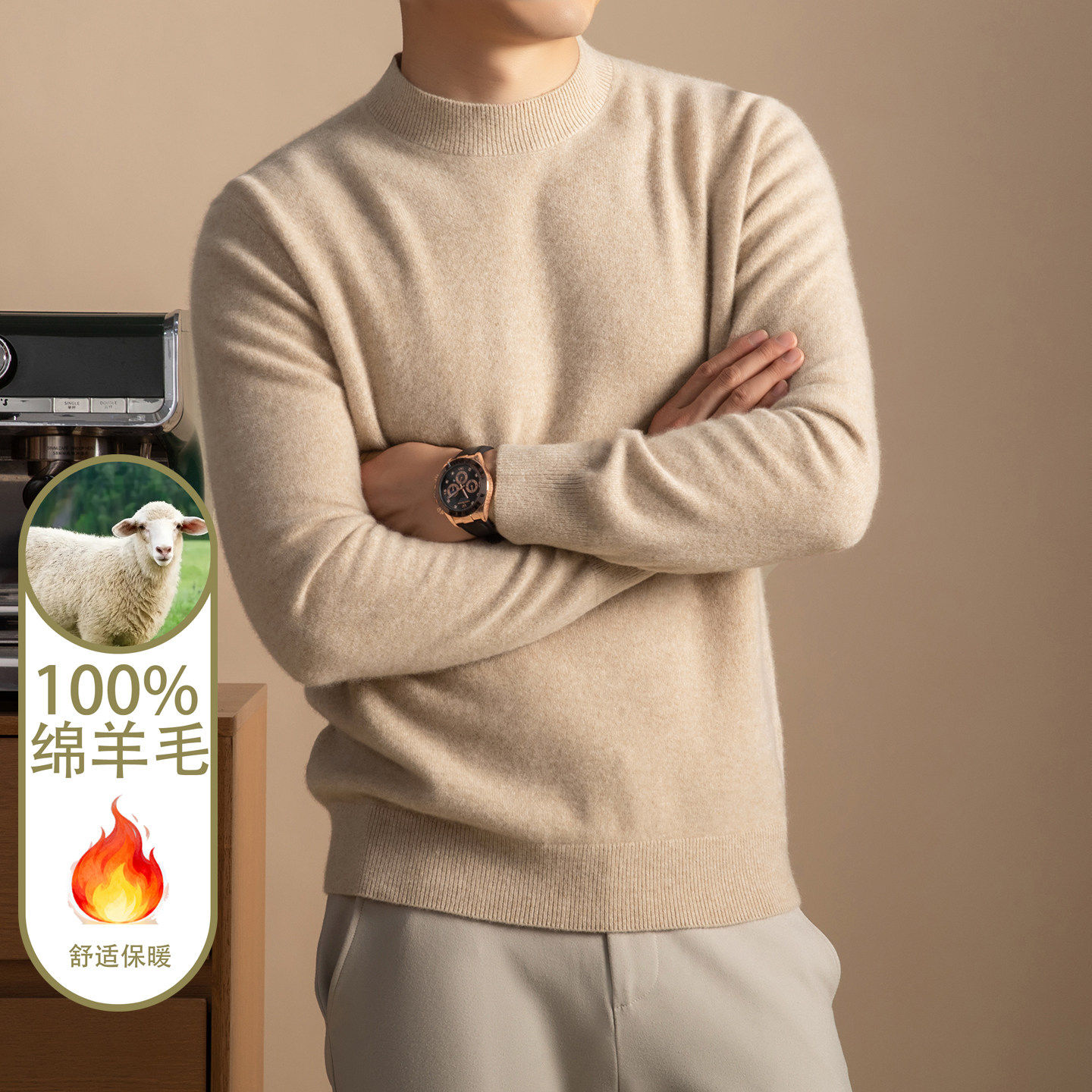 鄂尔多斯市100%纯羊毛衫男加厚保暖半高领中年针织毛衣打底羊绒衫,男装,羊绒套衫,淘宝优惠券,粉丝福利购,淘宝优惠卷