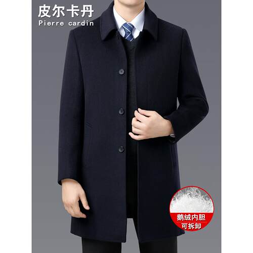 皮尔卡丹双面呢羊绒大衣男中长款鹅绒内胆中年男士羊毛呢外套加厚