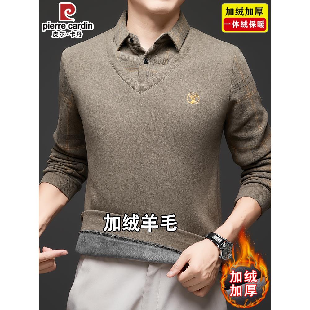 皮尔卡丹加绒加厚针织假两件羊毛打底衫男士中年衬衫领爸爸装毛衣
