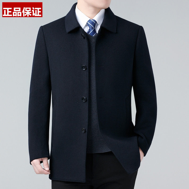 鄂尔多斯市双面羊绒大衣男士保暖高端上衣爸爸装新款羊毛呢子外套