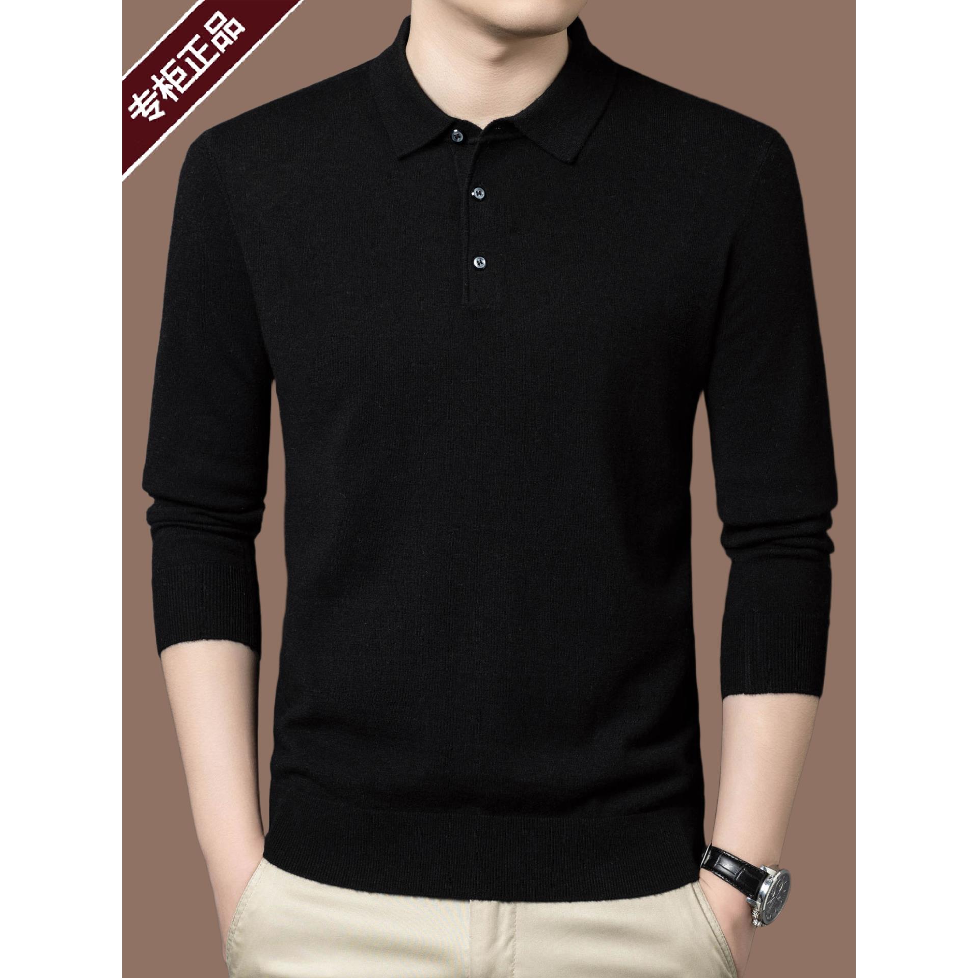 鄂尔多斯市羊毛衫男100%纯羊毛打底针织衫秋冬中老年翻领长袖T恤