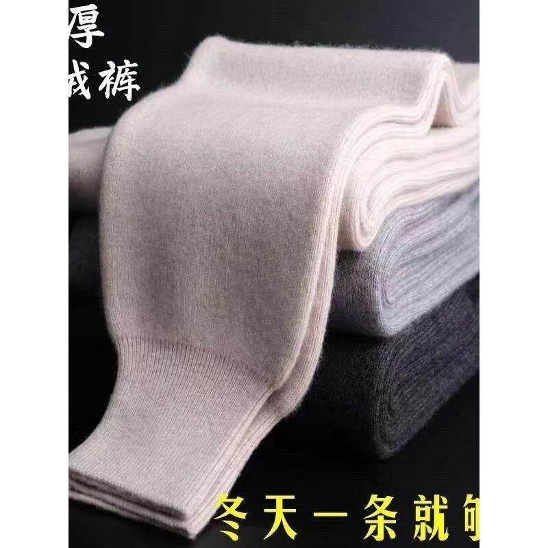 鄂尔多斯市加厚100%纯羊绒裤男保暖秋裤冬季新款高腰打底羊毛裤女