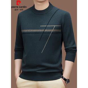 皮尔卡丹高端名牌100%纯羊毛男士毛衣加厚冬季羊绒衫半高领打底衫