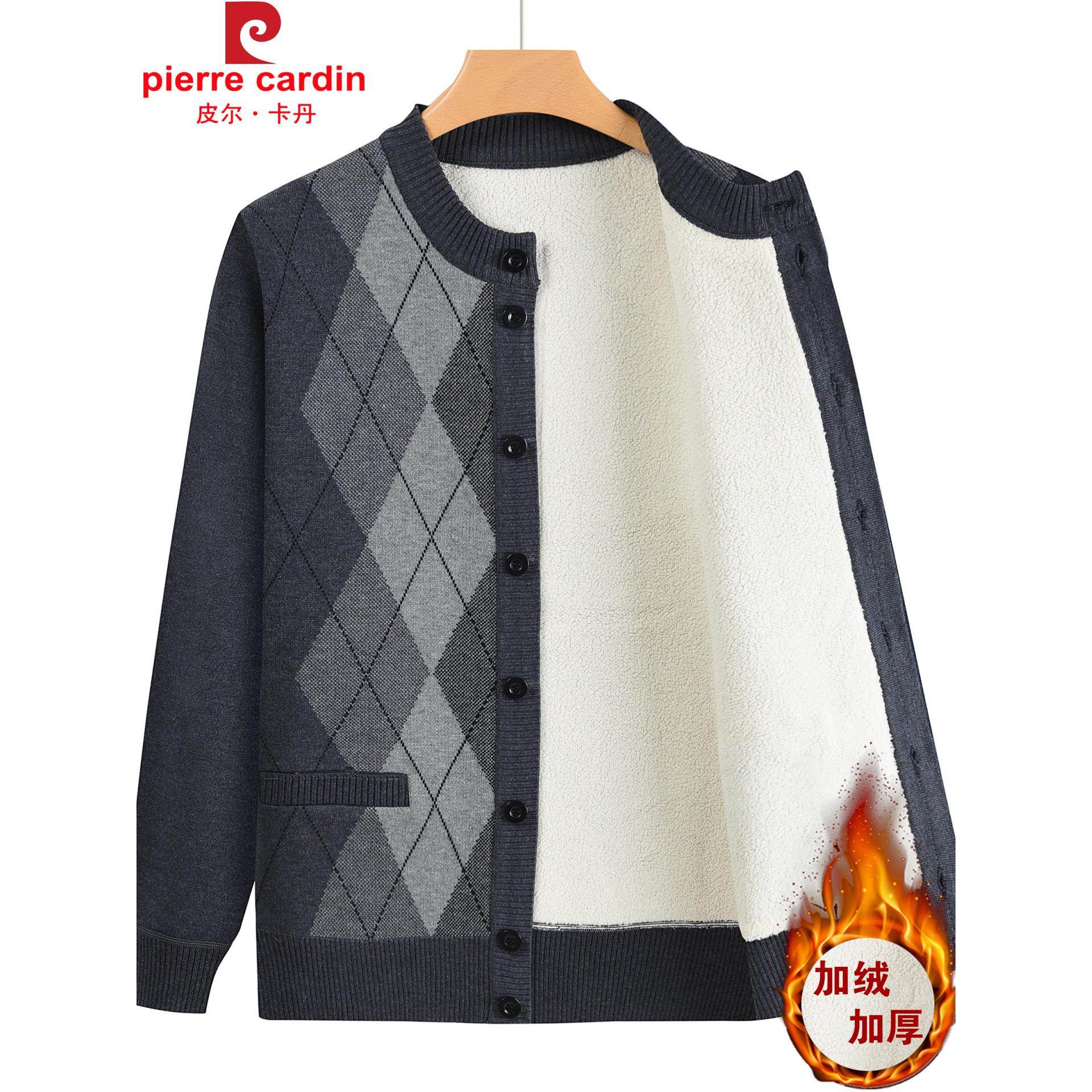 皮尔卡丹羊毛衫男开衫中老年人爸爸本命年红色毛衣加绒加厚爷爷装