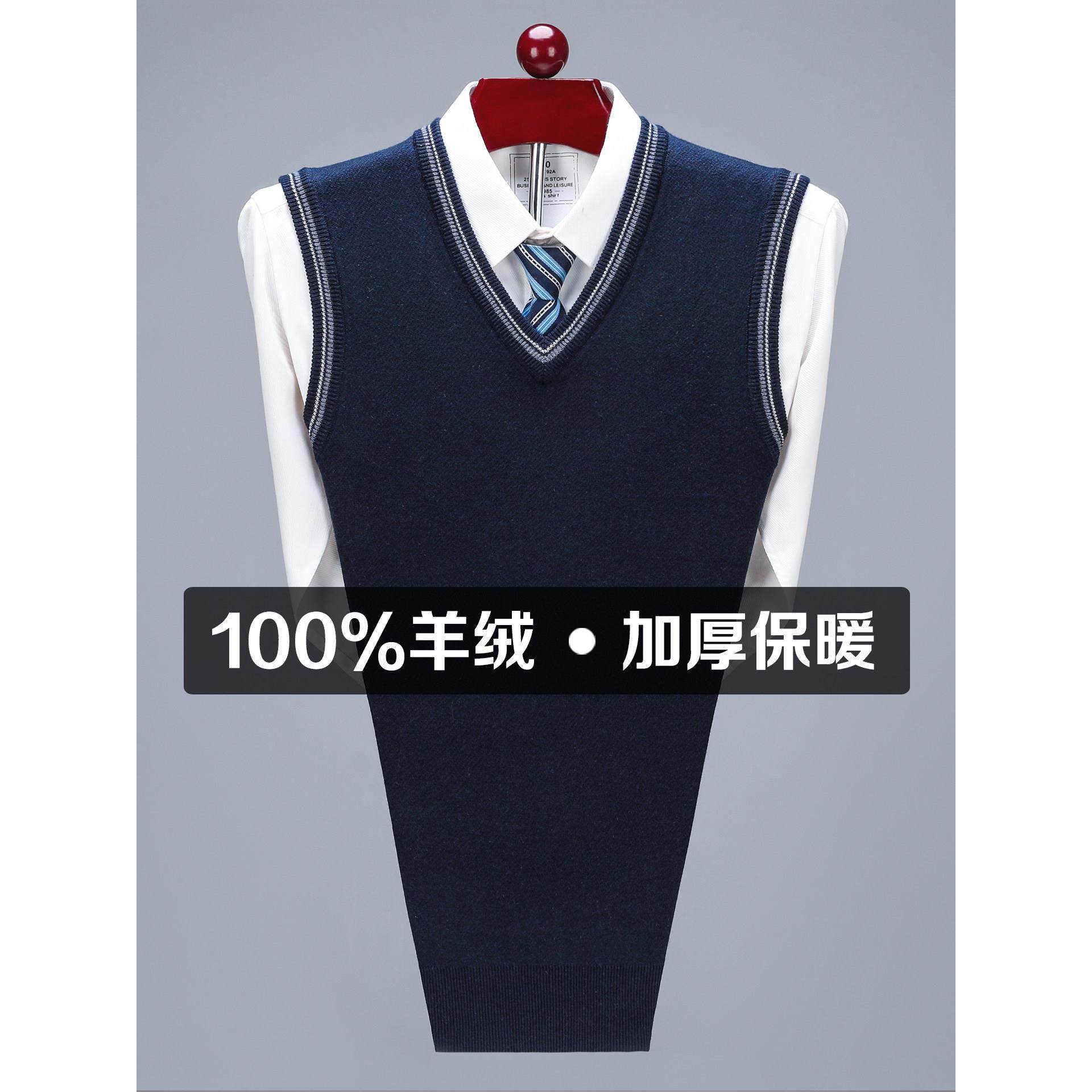 鄂尔多斯市100羊绒背心男v领羊毛马甲秋冬加厚针织衫毛衣大码坎肩,男装,羊绒套衫,淘宝优惠券,粉丝福利购,淘宝优惠卷