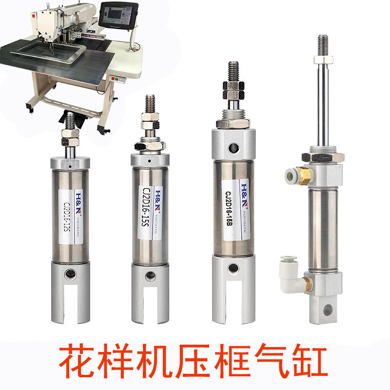 电脑车压框气缸合金外壳