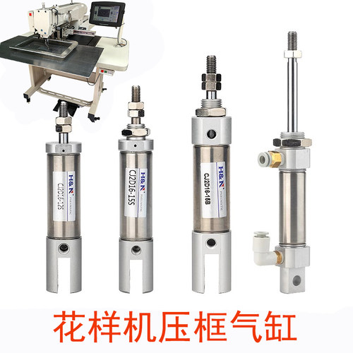 电脑车压框气缸合金外壳