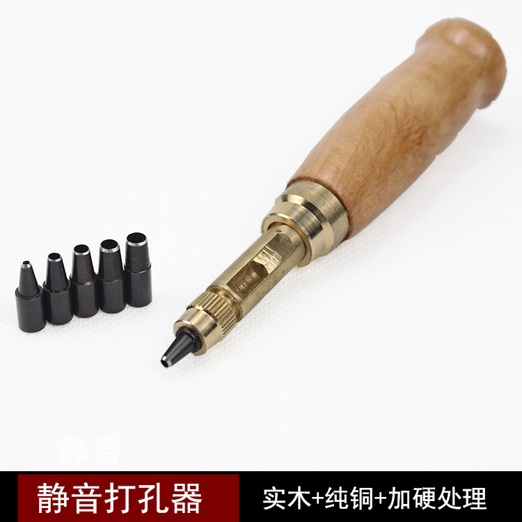 DIY自动打孔器皮带冲无声多功能皮雕冲子皮革冲气眼冲孔器圆冲