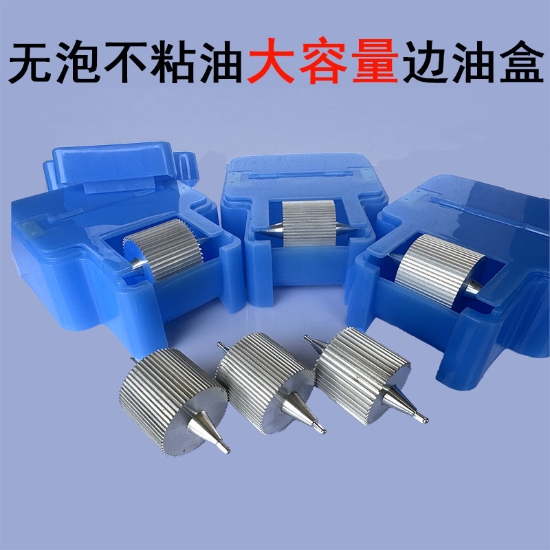 齿雕机专用细纹整套耗材