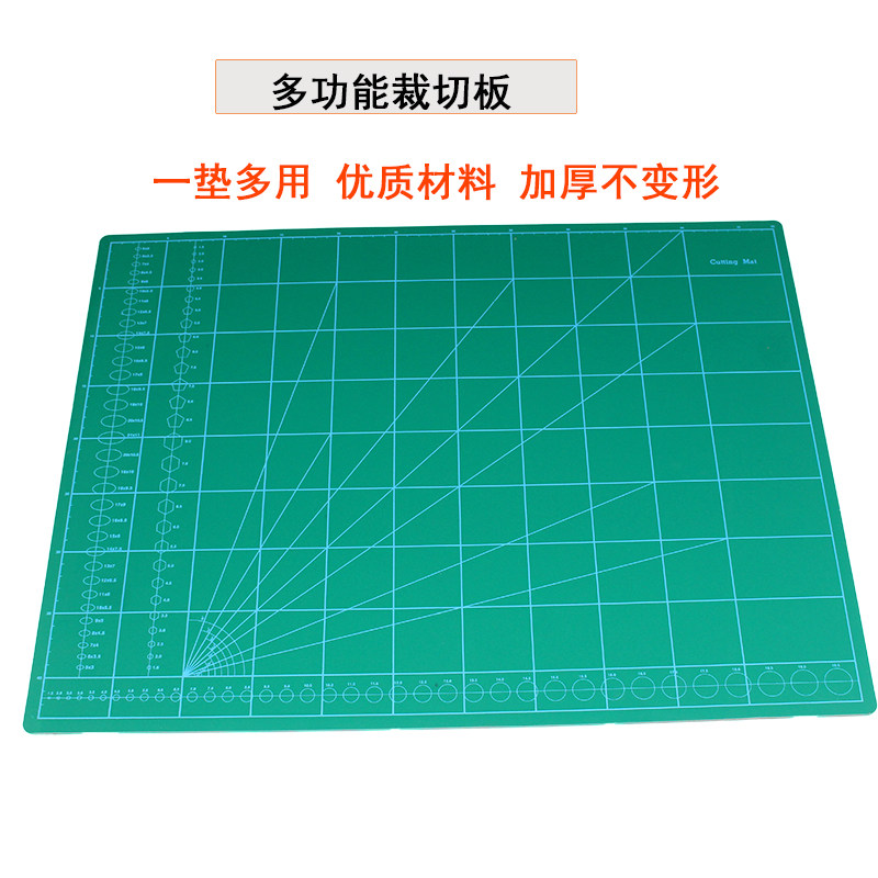 加厚a1a2a3出格板胶片雕刻板
