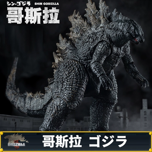 Подлинное Neca Godsla Toy Hand -Model Monster Wang Honglian ядро ​​может распылять Magaton Kidora