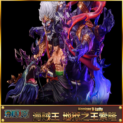 One Piece Sauron 5th Luffy GK GK