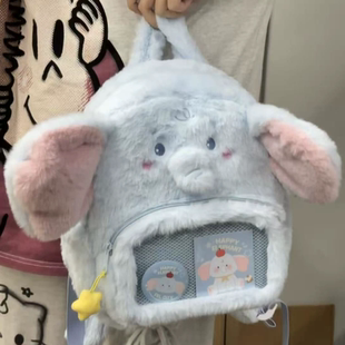 秋冬懒懒小鼠毛绒双肩包可爱萌小象痛包玩偶背包少女学生公仔书包