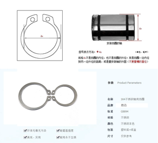 特价304不锈钢GB894轴用弹性挡圈C型卡簧 外卡挡圈M6M9M10M16-30