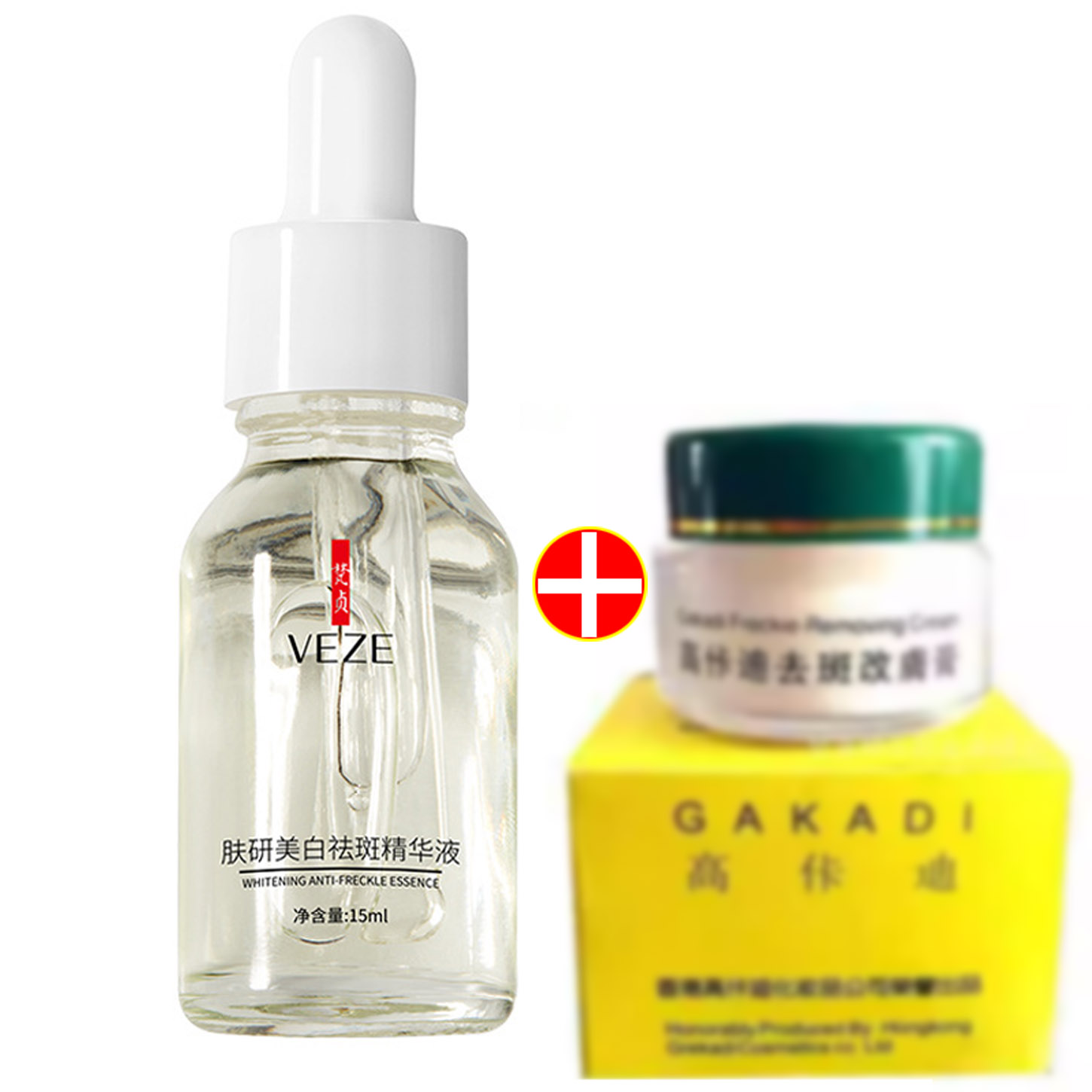 美白祛斑精华液搭配高佧迪祛斑霜