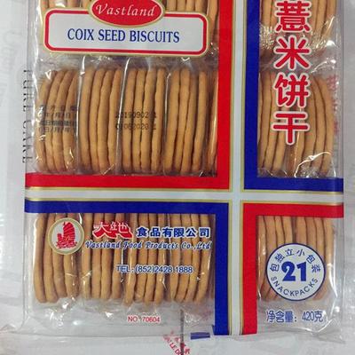 香港代购vastland大地杂粮饼薏米