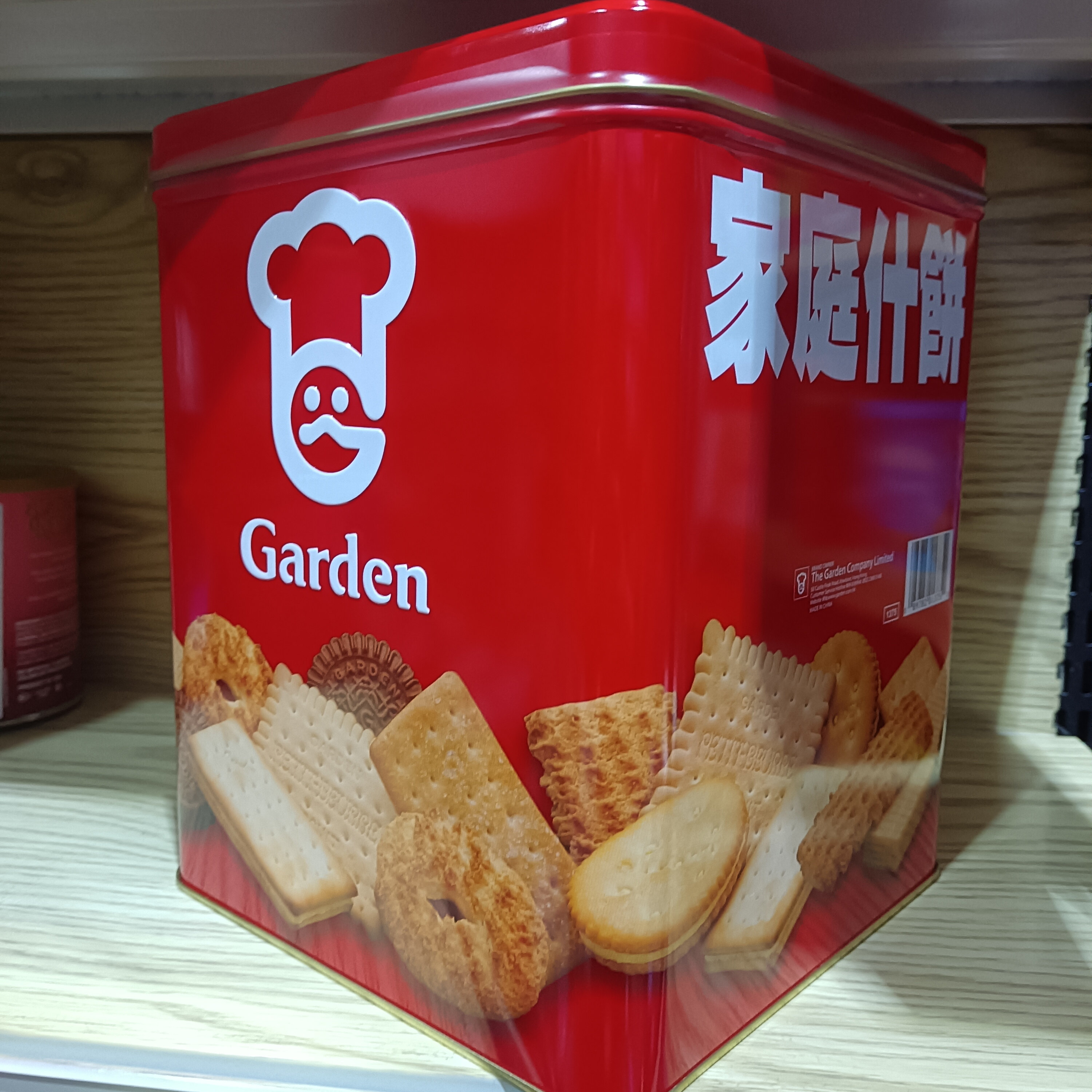 1340香港家庭什锦饼干铁罐礼盒星级桶装营养饼干年货