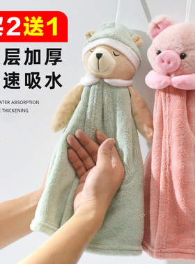 双层加厚强吸水擦手巾挂式可爱卡通厨房擦手布儿童手帕卫生间毛巾