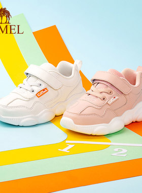 【非卖品】女童运动鞋小白鞋2020夏季新款时尚韩版潮范儿中小童宝